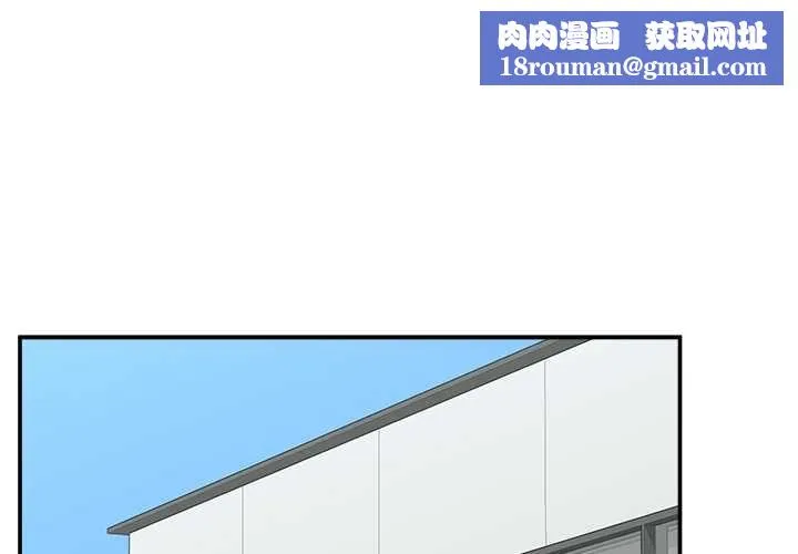 催眠手機第69話