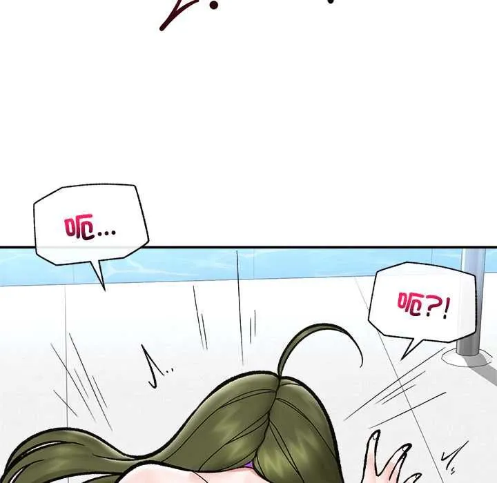 催眠手機第69話