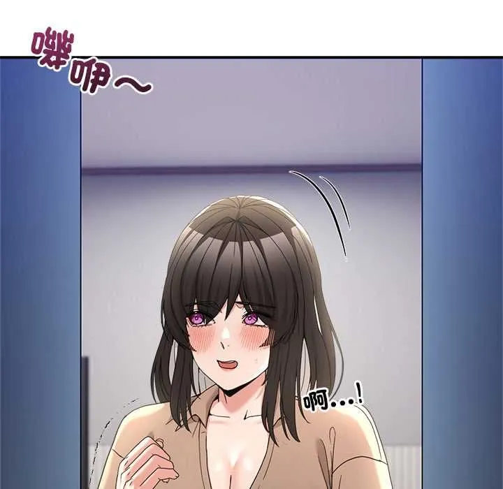 男人止步第55話