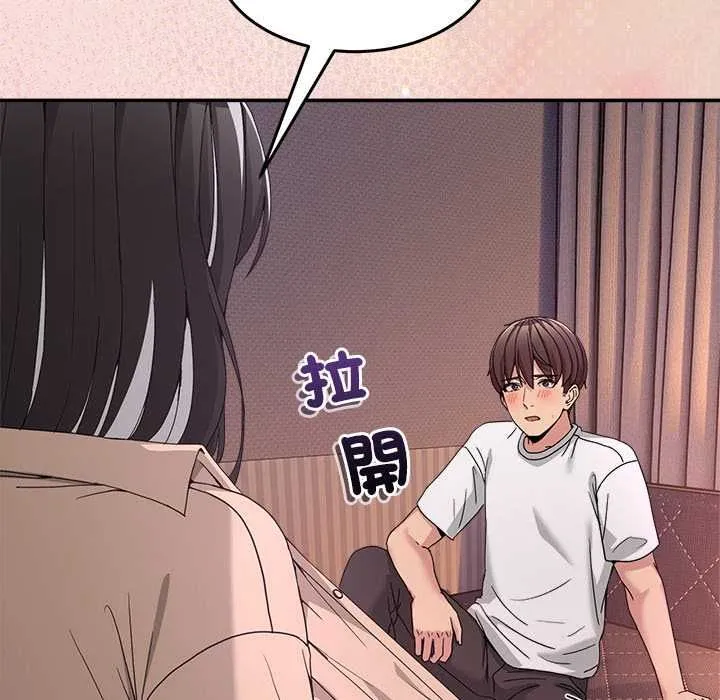 男人止步第55話