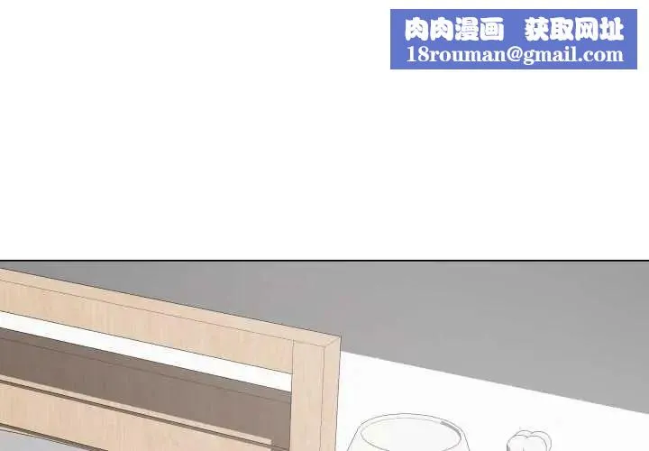 最後的沖刺第61話