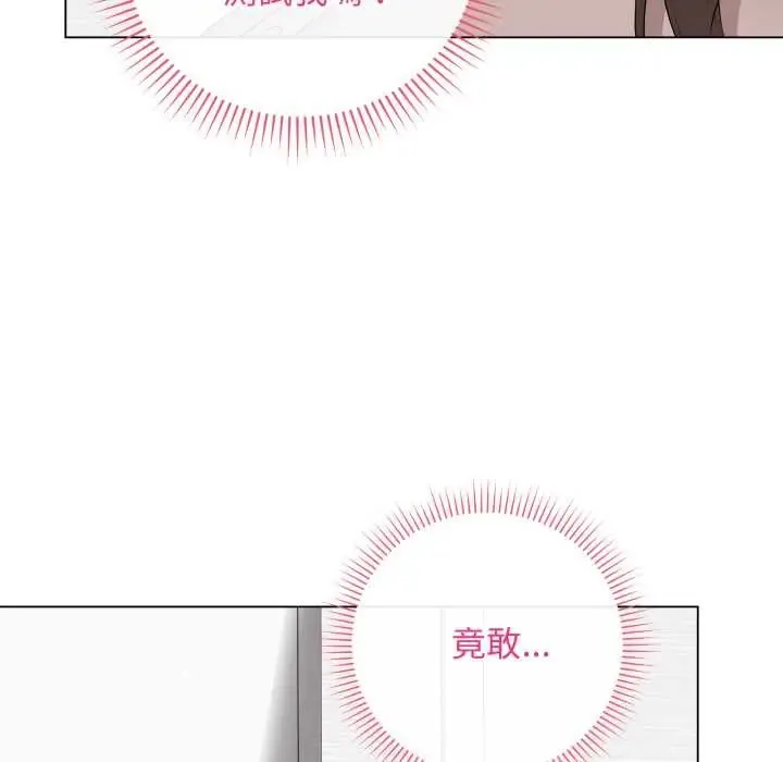 最後的沖刺第61話