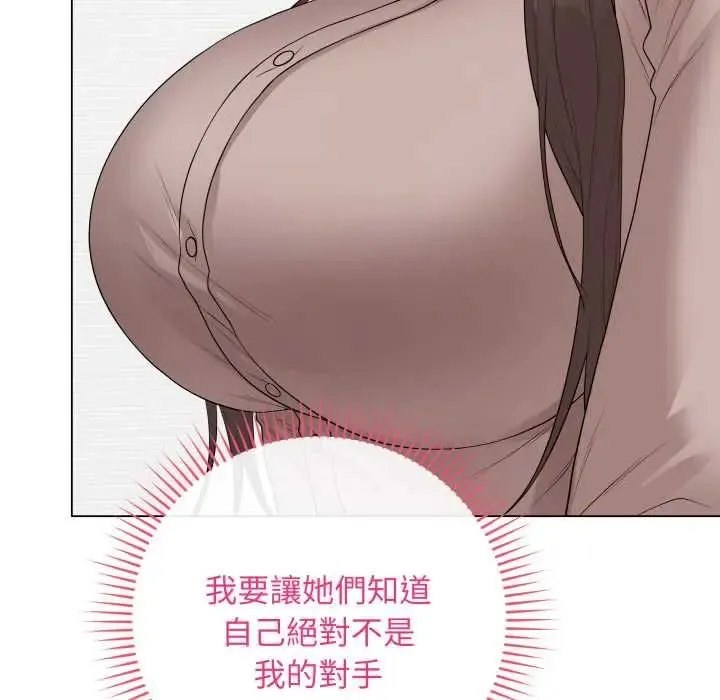 最後的沖刺第61話