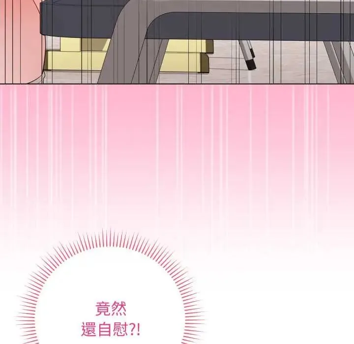 最後的沖刺第61話