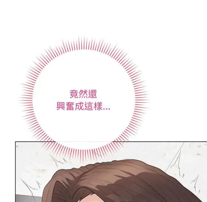 最後的沖刺第61話