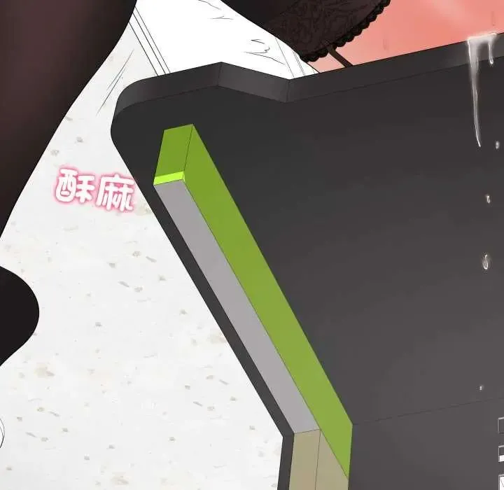 最後的沖刺第61話