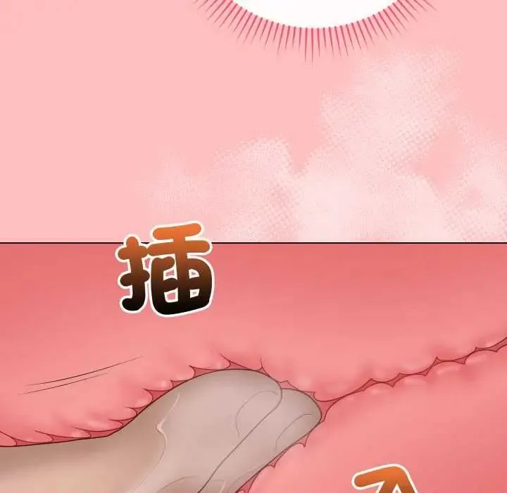 最後的沖刺第61話