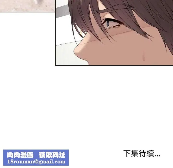 最後的沖刺第61話