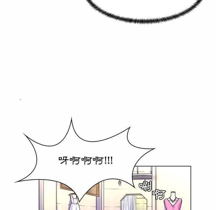 脫序教師第11話