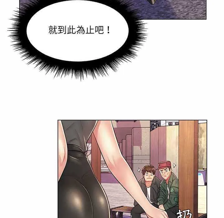 脫序教師第11話