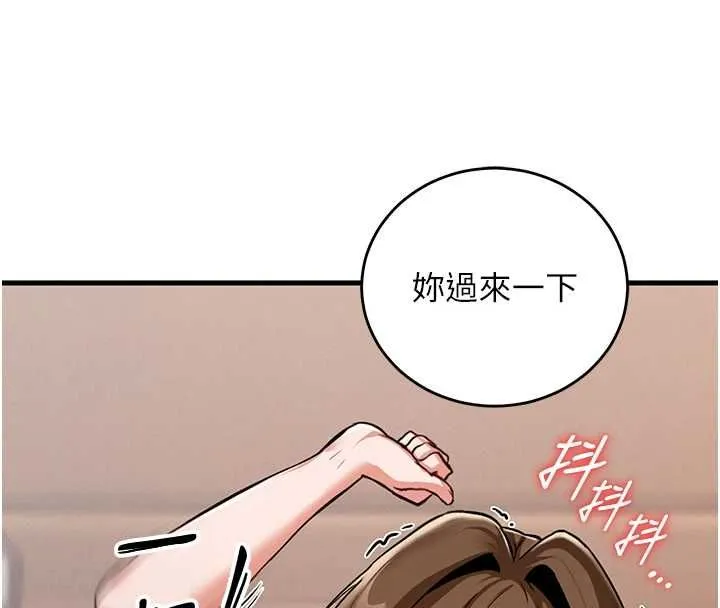 這一世我要開後宮第2話-染指未來的聖女婊子