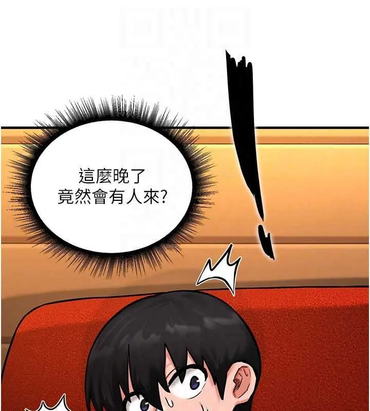 這一世我要開後宮第3話-子宮貫穿交配術