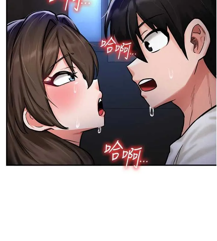 這一世我要開後宮第3話-子宮貫穿交配術