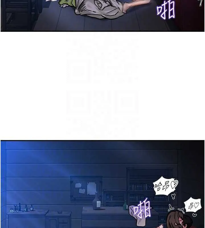 這一世我要開後宮第3話-子宮貫穿交配術