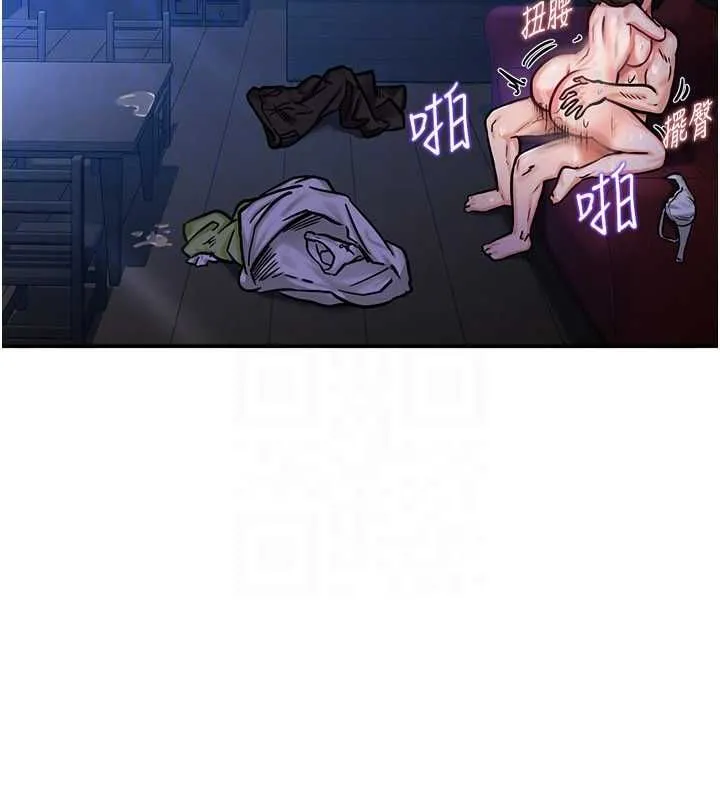 這一世我要開後宮第3話-子宮貫穿交配術