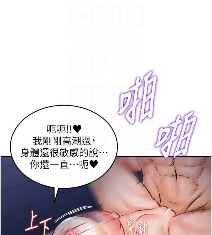 這一世我要開後宮第4話-可以滿足你任何願望&hearts;
