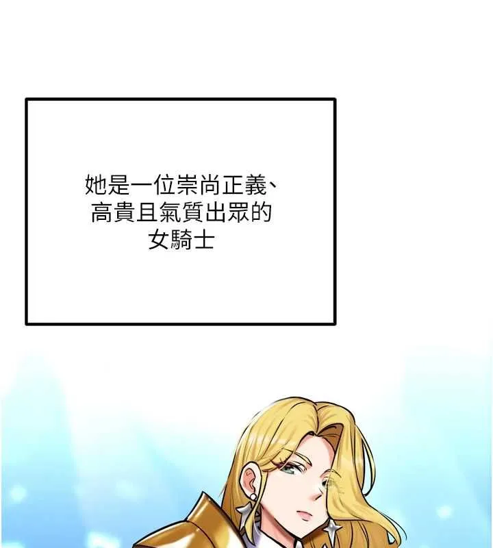 這一世我要開後宮第4話-可以滿足你任何願望&hearts;