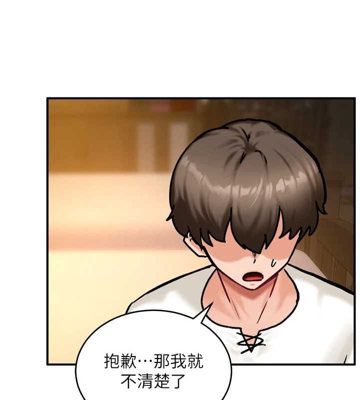 这一世我要开后宫第4话-可以满足你任何愿望&hearts;