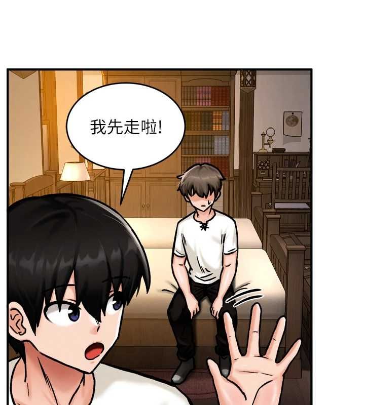 这一世我要开后宫第4话-可以满足你任何愿望&hearts;