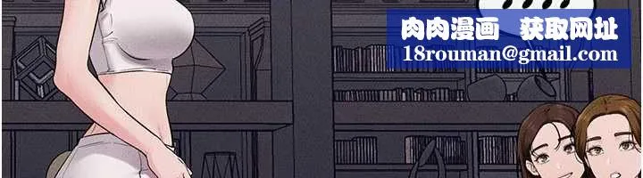 繼母與繼姐第119話-和家人開趴&hearts;