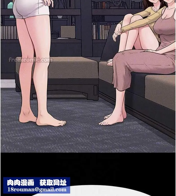 繼母與繼姐第119話-和家人開趴&hearts;