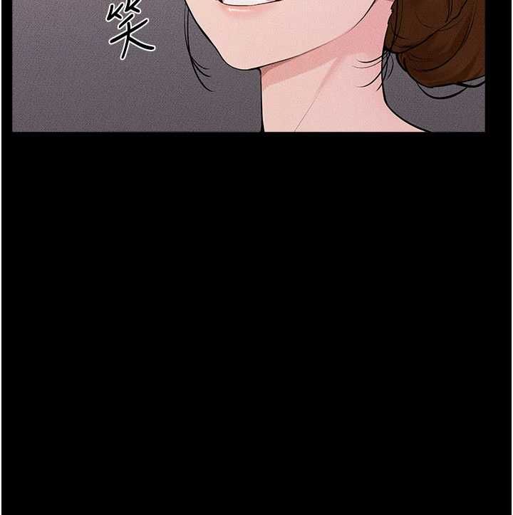 繼母與繼姐第119話-和家人開趴&hearts;