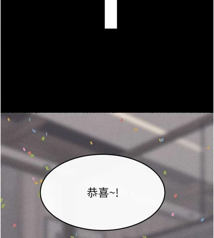 繼母與繼姐第119話-和家人開趴&hearts;