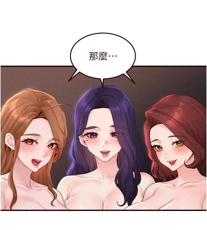 熟女自助餐第87話-夫妻四人做愛房