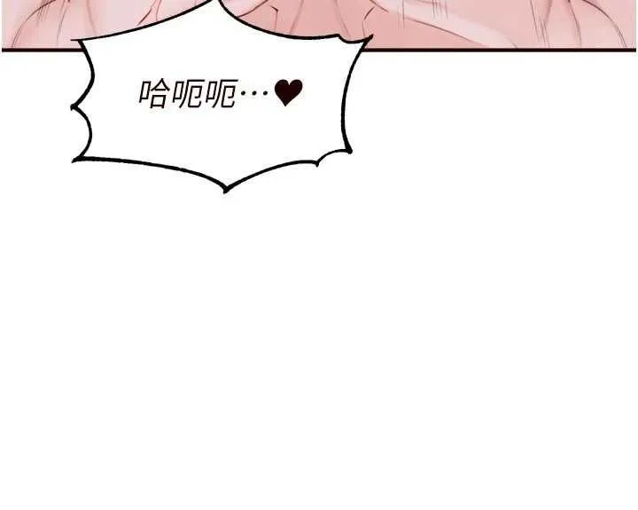 熟女自助餐第87話-夫妻四人做愛房