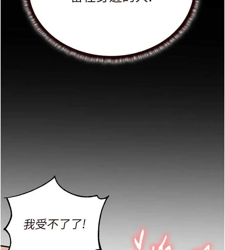 熟女自助餐第87話-夫妻四人做愛房