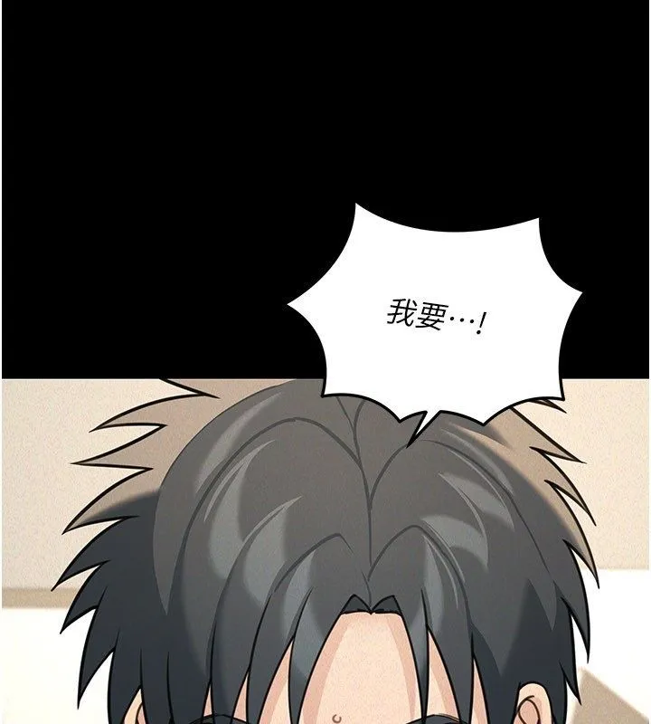 華爾街夜色第22話-賣空就是一種NTR!