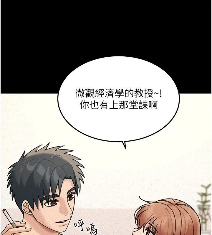 華爾街夜色第22話-賣空就是一種NTR!
