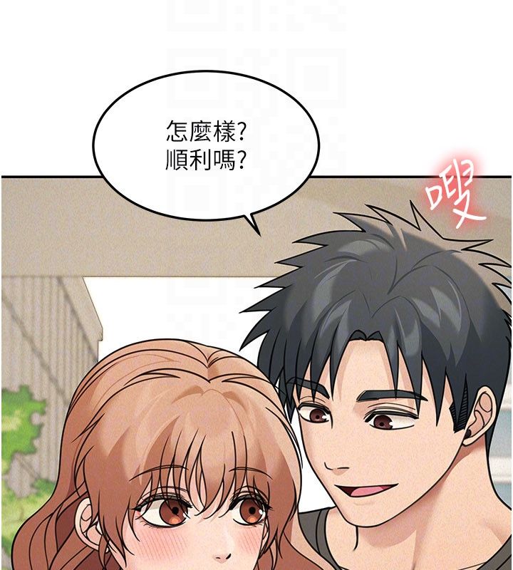 華爾街夜色第22話-賣空就是一種NTR!