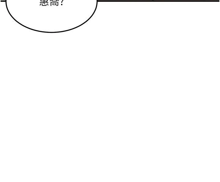 華爾街夜色第22話-賣空就是一種NTR!