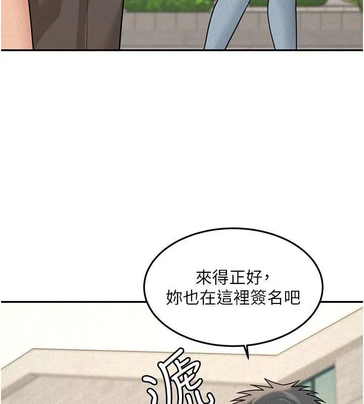 華爾街夜色第22話-賣空就是一種NTR!