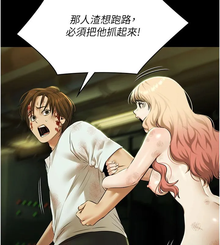 極樂泳池趴第33話-白妞加黑妞是絕配