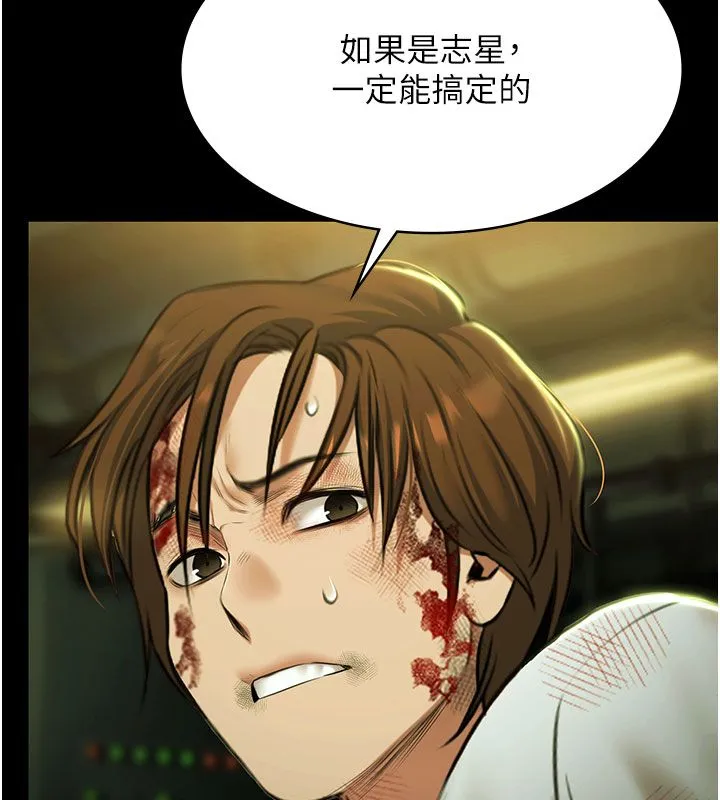 極樂泳池趴第33話-白妞加黑妞是絕配