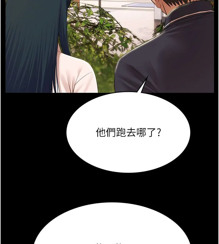 極樂泳池趴第33話-白妞加黑妞是絕配