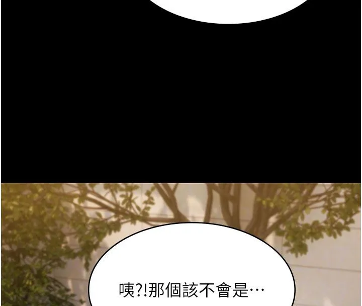 極樂泳池趴第33話-白妞加黑妞是絕配
