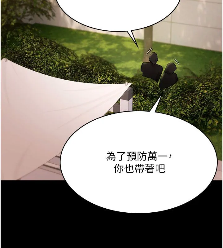 極樂泳池趴第33話-白妞加黑妞是絕配