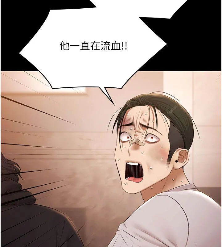 極樂泳池趴第33話-白妞加黑妞是絕配