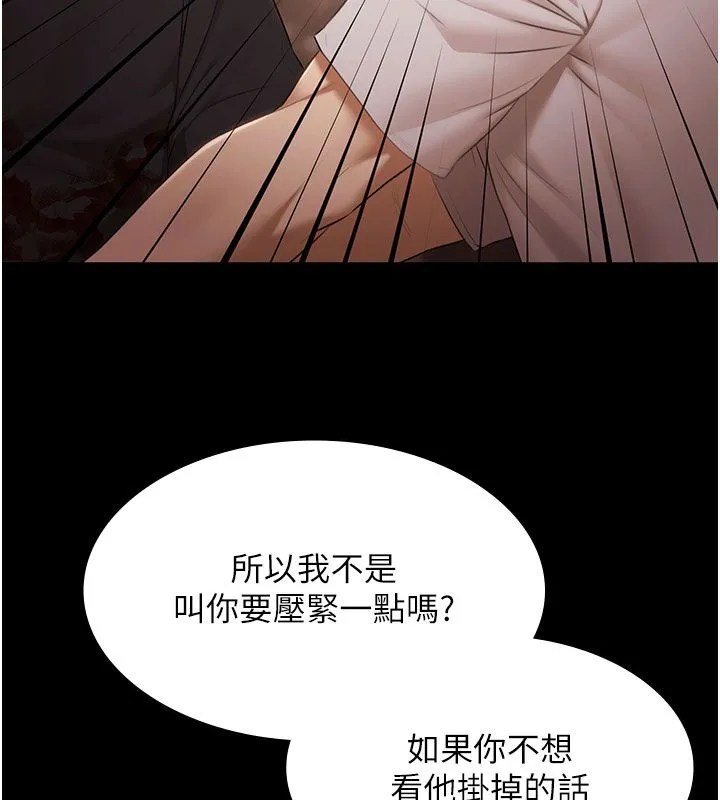 極樂泳池趴第33話-白妞加黑妞是絕配