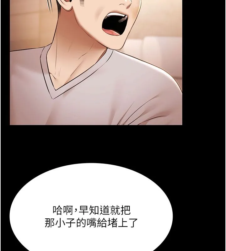 極樂泳池趴第33話-白妞加黑妞是絕配