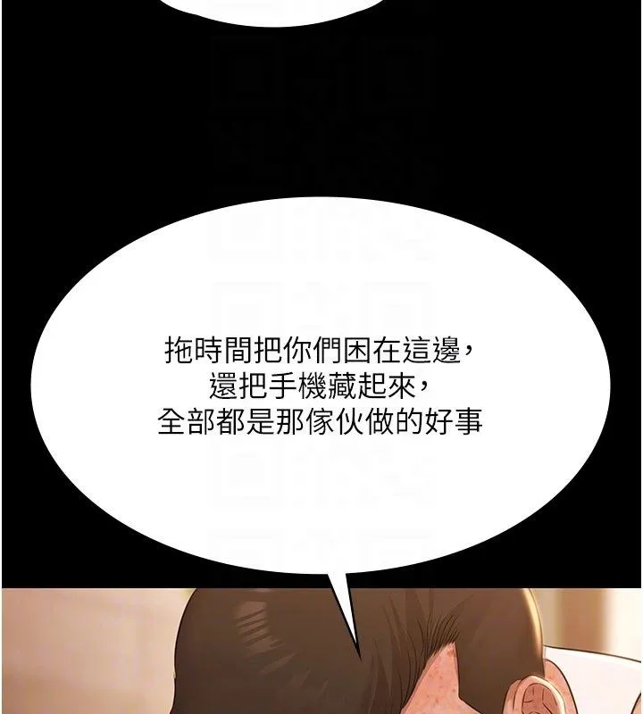 極樂泳池趴第33話-白妞加黑妞是絕配
