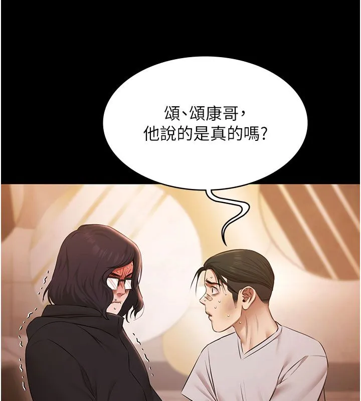 極樂泳池趴第33話-白妞加黑妞是絕配