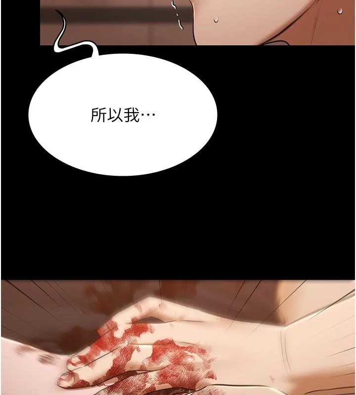 極樂泳池趴第33話-白妞加黑妞是絕配