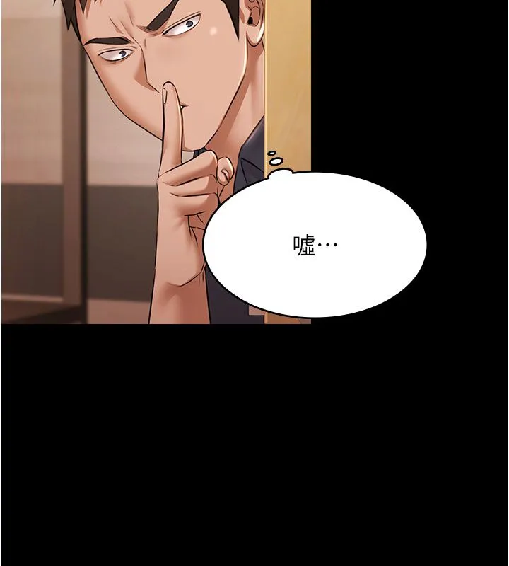 極樂泳池趴第33話-白妞加黑妞是絕配