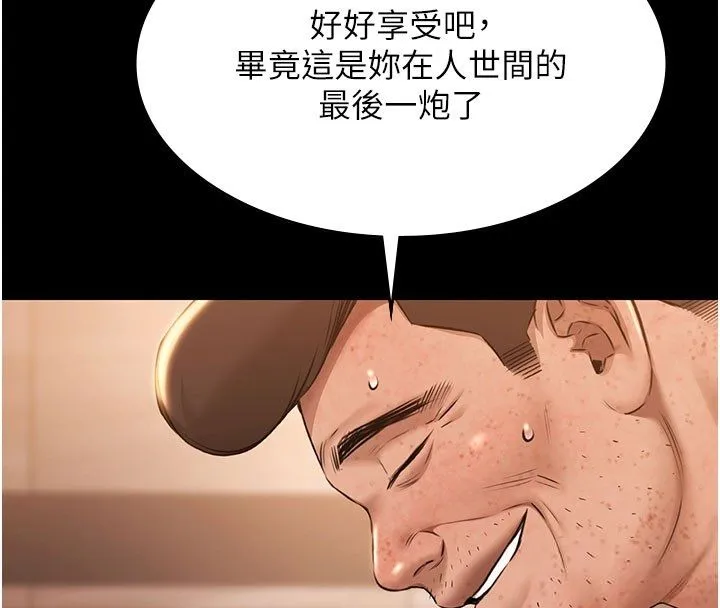 極樂泳池趴第33話-白妞加黑妞是絕配