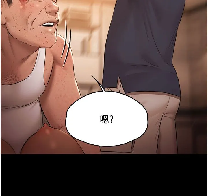 極樂泳池趴第33話-白妞加黑妞是絕配