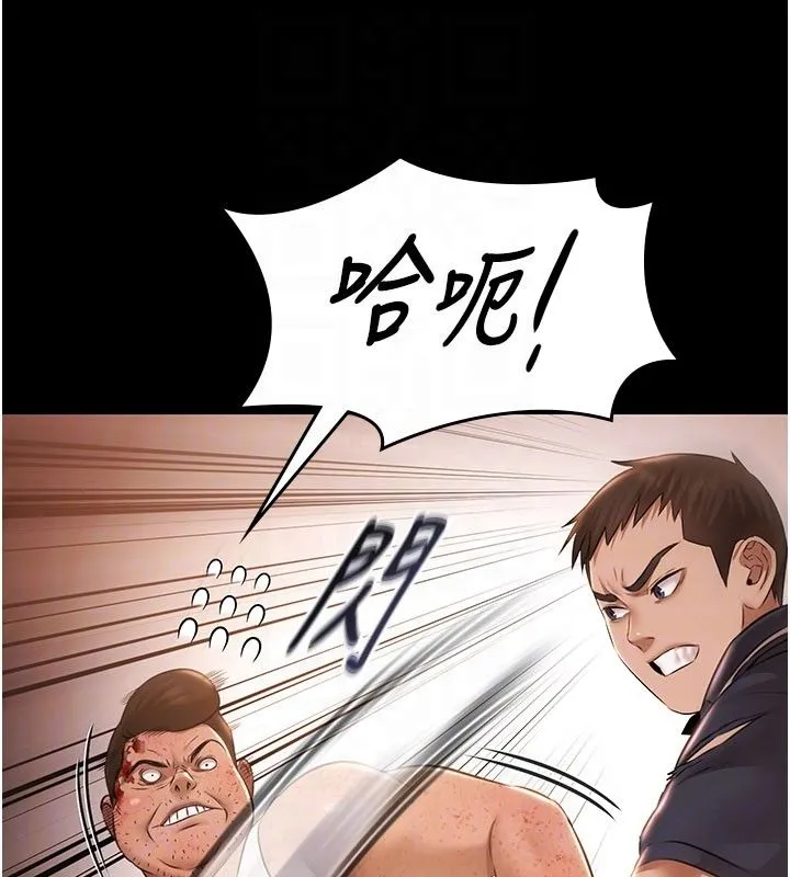 極樂泳池趴第33話-白妞加黑妞是絕配